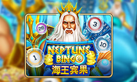 Neptune Bingo